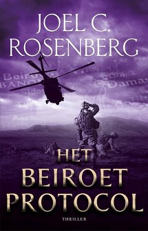 Het Beiroet protocol